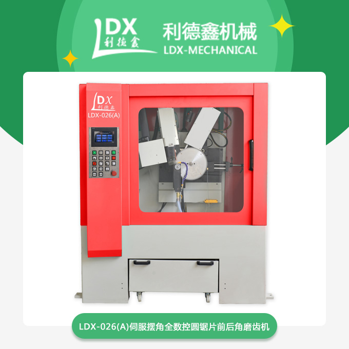 1561622107269791.jpg 產品.jpg